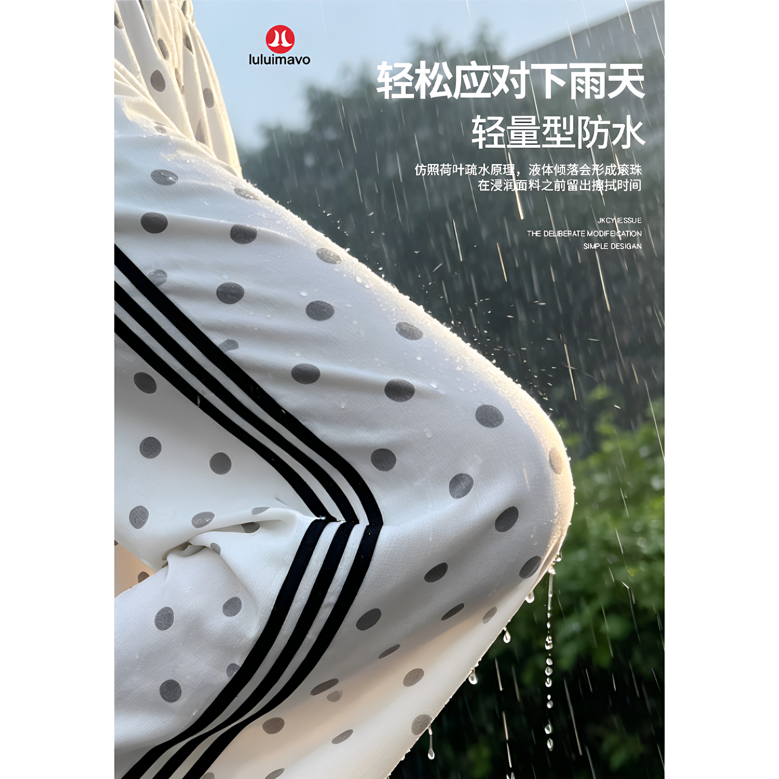 女夏防水速干高腰垂感阔腿冲锋裤