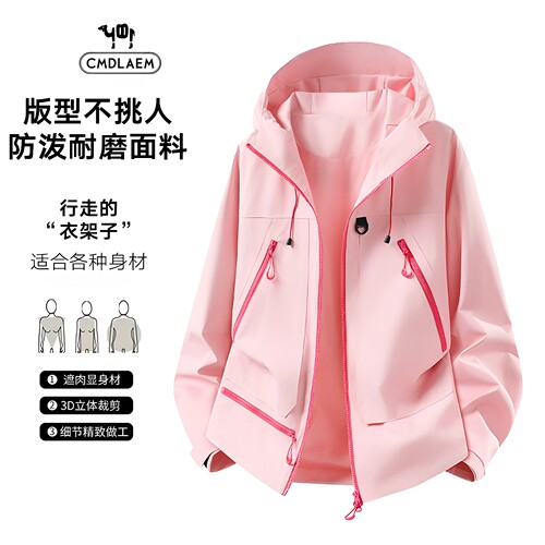 单锋驼新款防刮耐磨防水冲锋衣