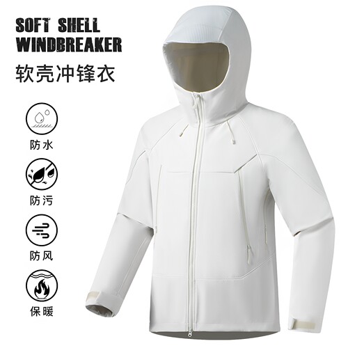 单锋驼软壳冲锋衣防风防水透气
