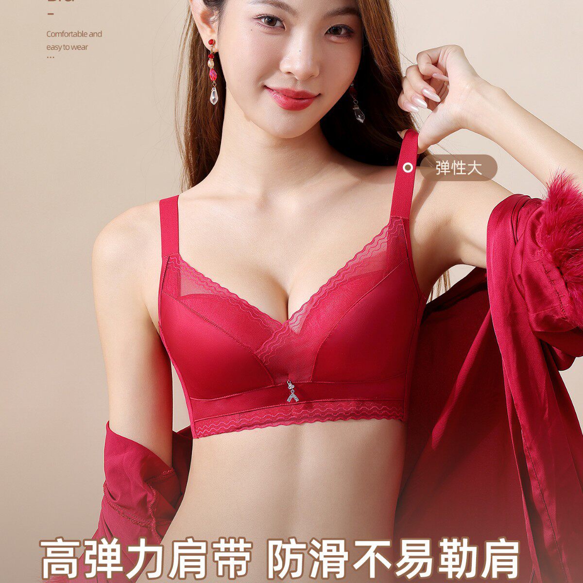 都市丽人本命年红色内衣女小胸聚拢收副乳防下垂上托无钢圈文胸罩