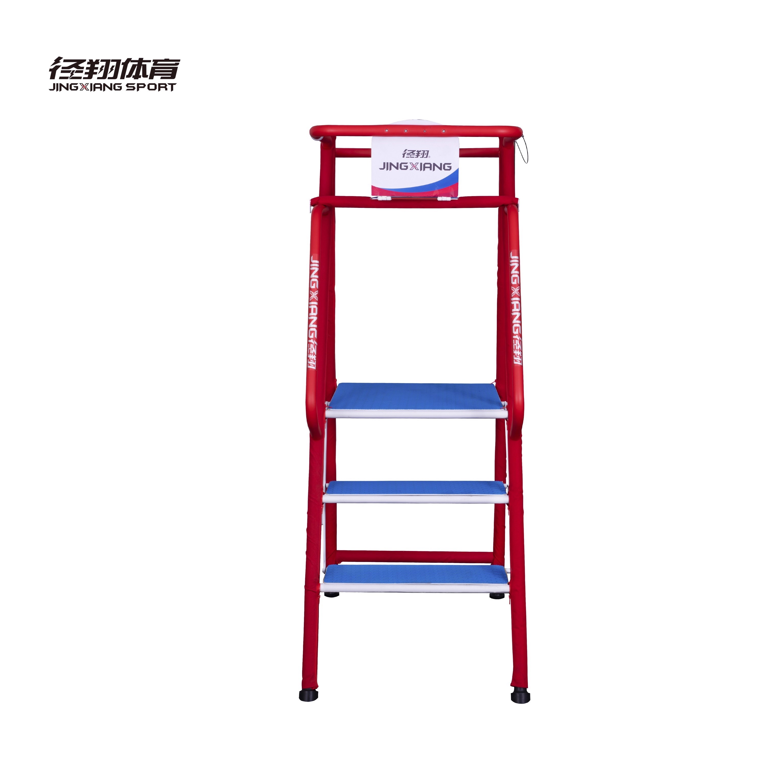 径翔终点计时裁判椅折叠裁判椅裁判台升降裁判台可移动带轮裁判台