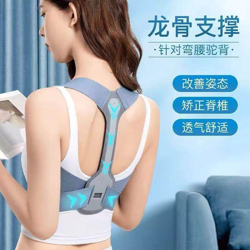 儿童驼背矫正器隐形纠正坐姿女成人脊椎柱侧弯矫姿带挺直背部神器 - 实物图
