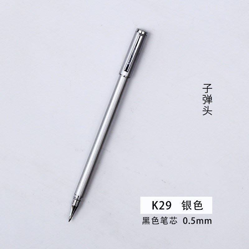 至尚创美中性笔学生用05mm黑色全针管重手感金属磨砂笔杆碳素水笔