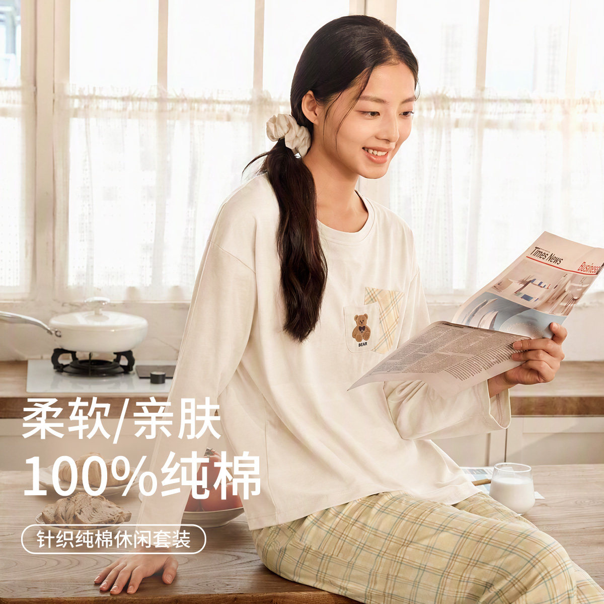 秋鹿【100%纯棉】春秋睡衣女圆领可爱卡通印花长袖套装宽松可外穿