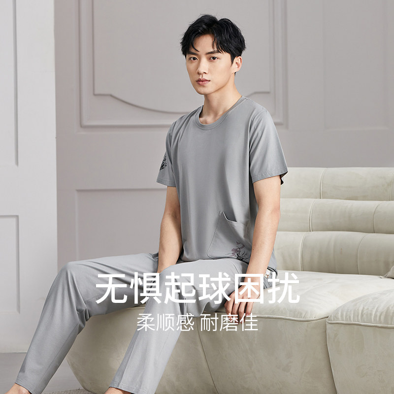 秋鹿旗下【梦伴】睡衣男夏季莫冰丝短袖大码夏天薄男士家居服套装