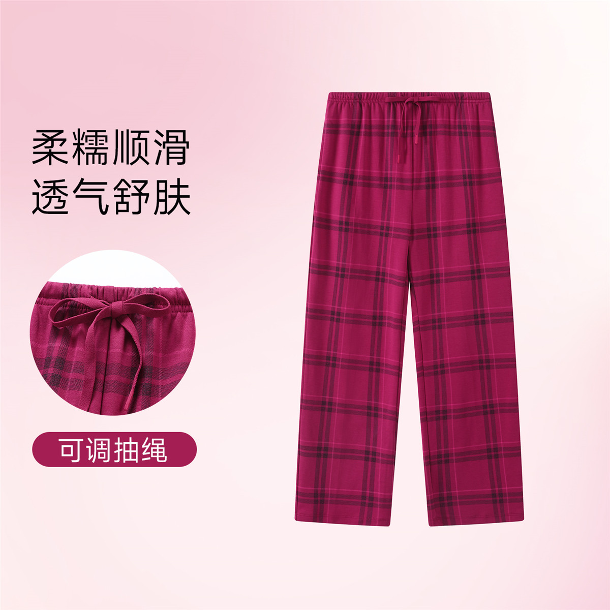 秋鹿【100%纯棉】女士家居服春秋可外穿休闲格子长裤舒适百搭睡裤