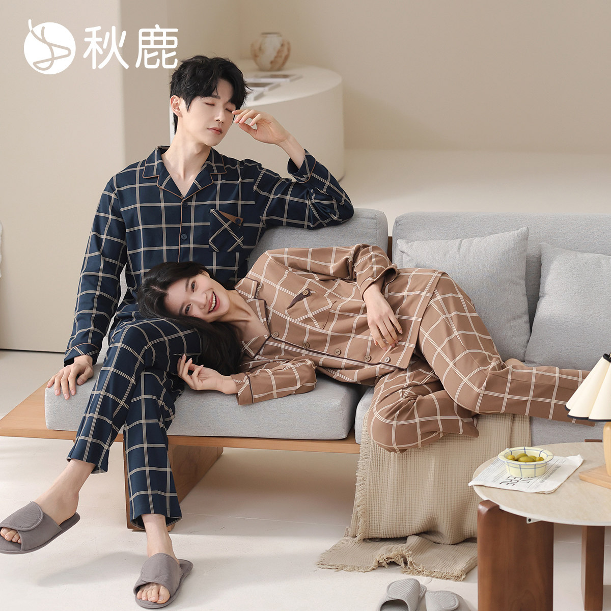 秋鹿【100%纯棉】睡衣女春夏长袖全棉格子印花套装高级气质家居服