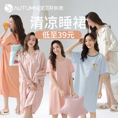 孕妇宽松连衣裙子薄款 秋鹿 睡衣 女款 短袖 亏本清仓 纯棉睡裙夏季