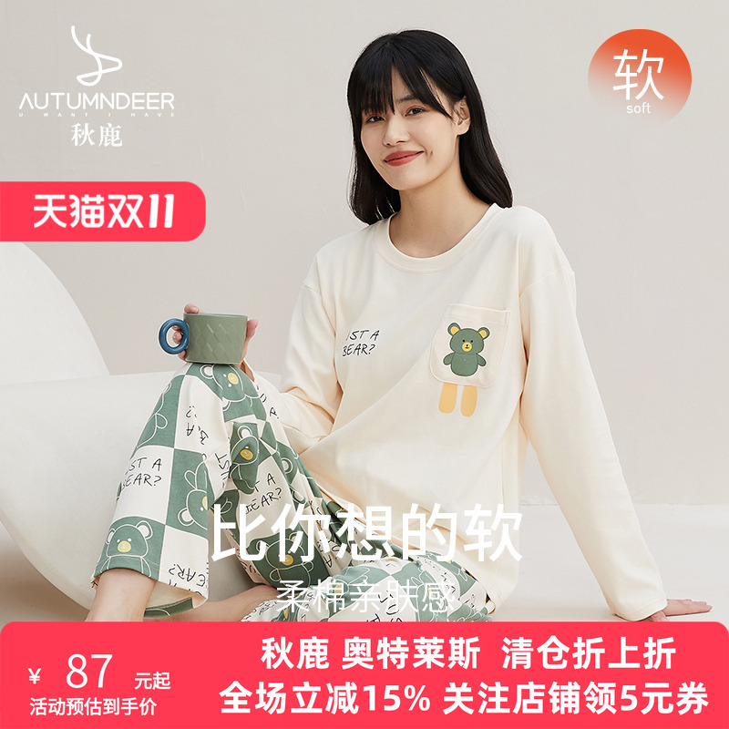 秋鹿睡衣女士春秋款2025年新款长袖纯棉大码棋盘格全棉秋冬家居服