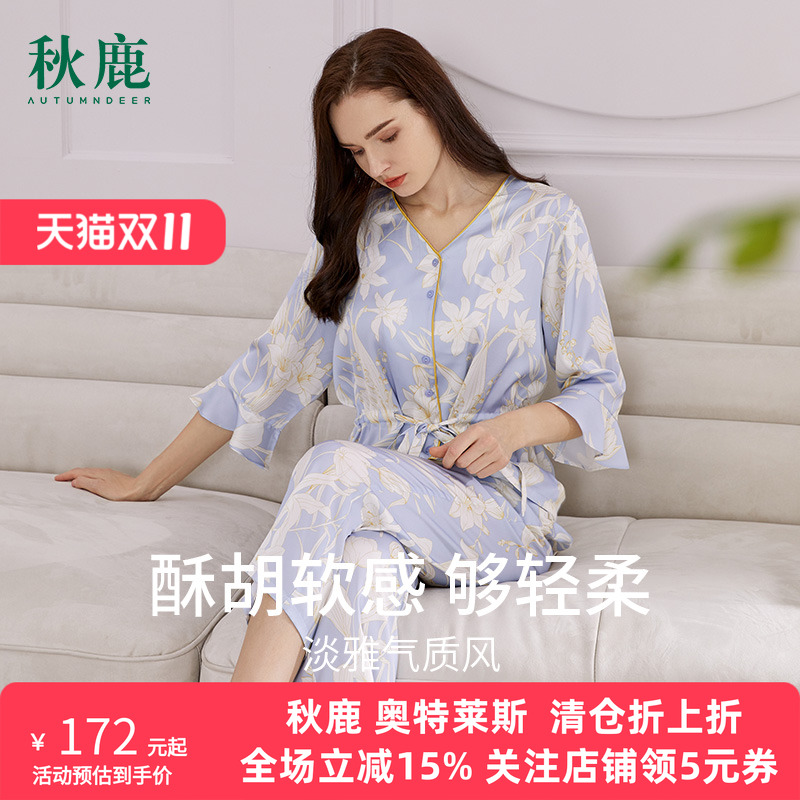 秋鹿仿真丝夏天睡衣女款薄款七分袖九分裤夏季南韩丝家居服女套装