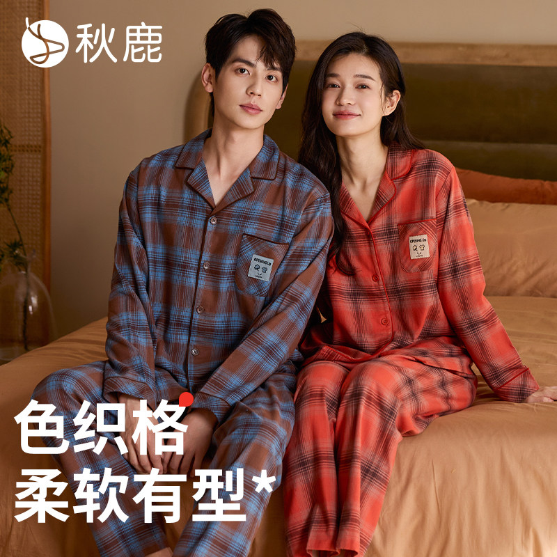 秋鹿【梭织色织格】100%纯棉睡衣女秋冬款情侣女款翻领家居服套装