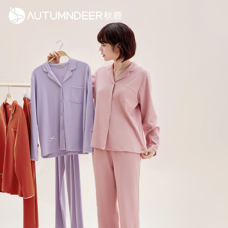 秋鹿柔软舒适睡衣女士秋季纯棉开衫翻领长袖休闲可外穿家居服套装,女士内衣/男士内衣/家居服,睡衣/家居服套装,淘宝优惠券,粉丝福利购,淘宝优惠卷