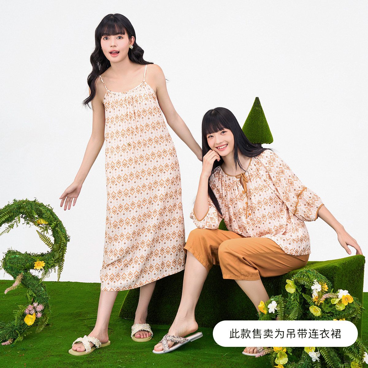 秋鹿【旗下子品牌jenize】睡衣梭织人棉印花吊带女裙可外穿睡裙