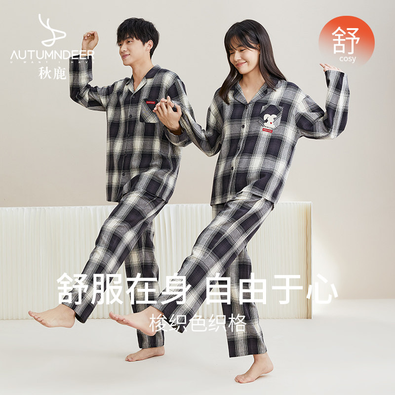 秋鹿梭织棉睡衣女纯棉长袖春秋季休闲简约格子情侣可外穿家居服男
