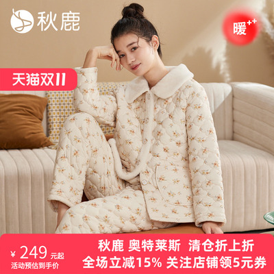 针织棉印花披法兰绒夹棉翻领女套