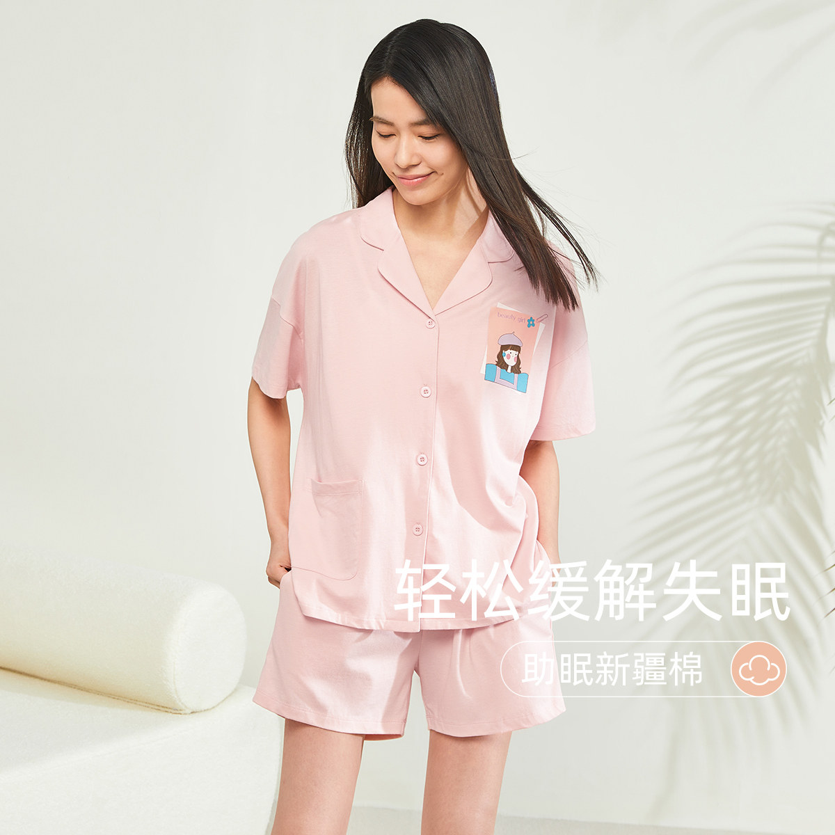 秋鹿睡衣女夏季胸前印花浅色系开衫短袖短裤家居服休闲居家衬衫