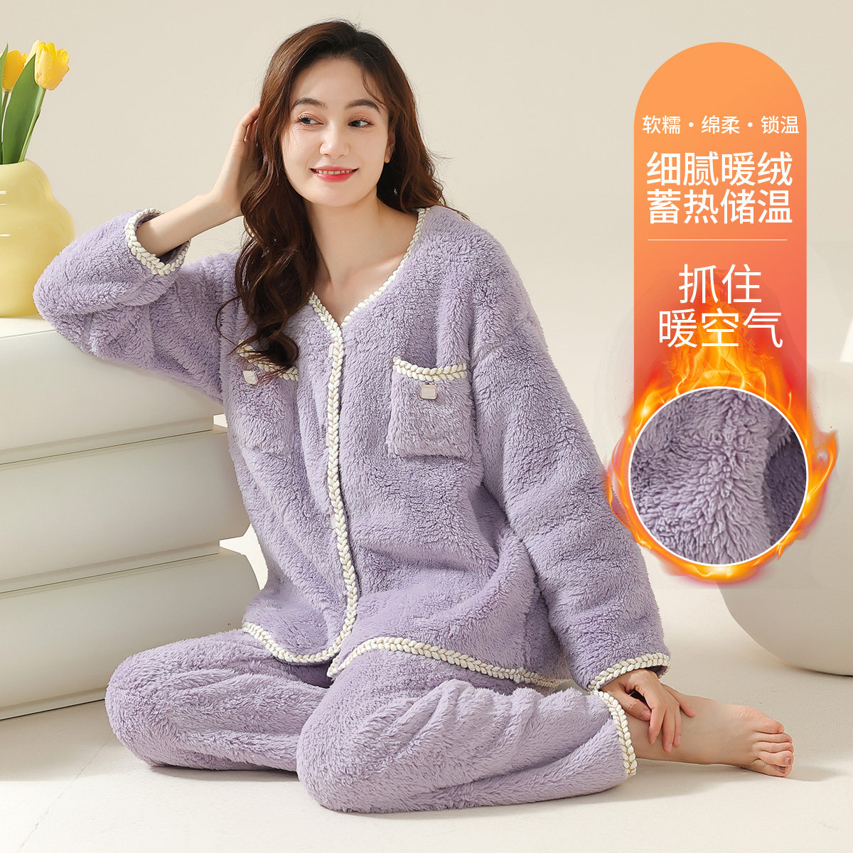 秋鹿睡衣女秋冬款加厚保暖