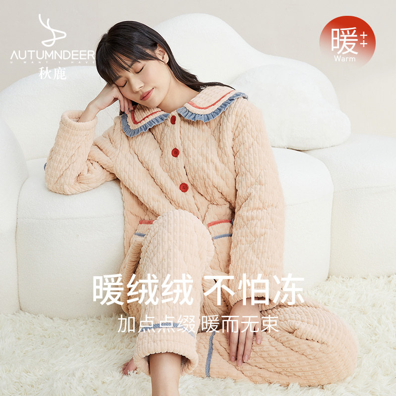 秋鹿睡衣女冬季三层夹棉羊羔绒湖南省省服娃娃领减龄撞色家居服