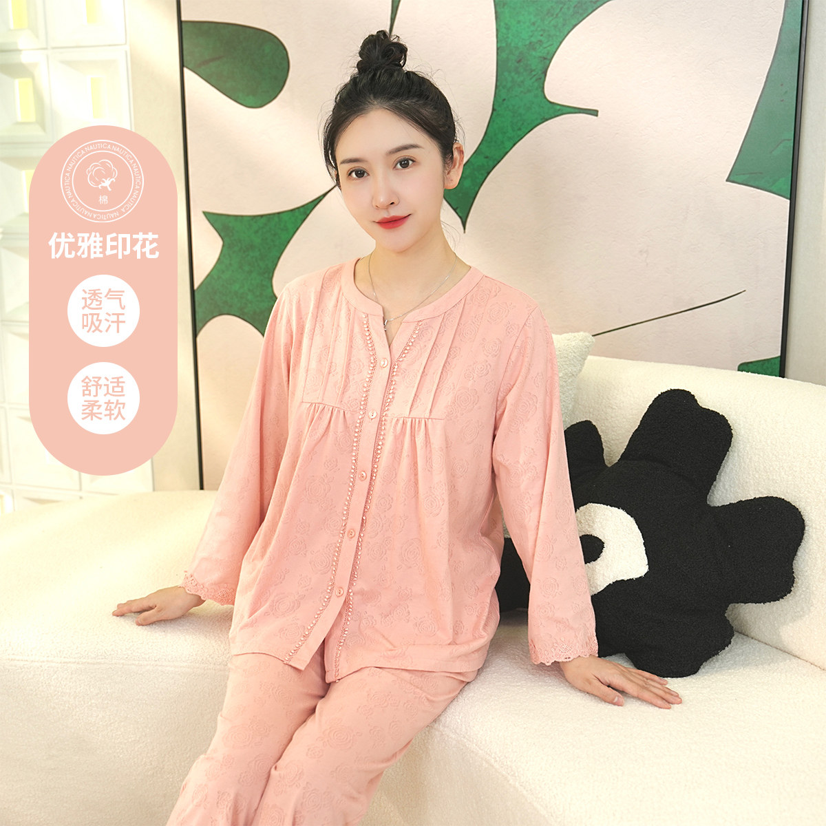 秋鹿【清仓特价】针织睡衣女春秋牡丹提花长袖女士大码宽松家居服