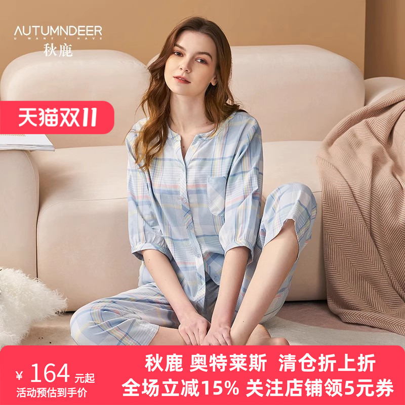 秋鹿小清新格纹梭织纯棉睡衣女
