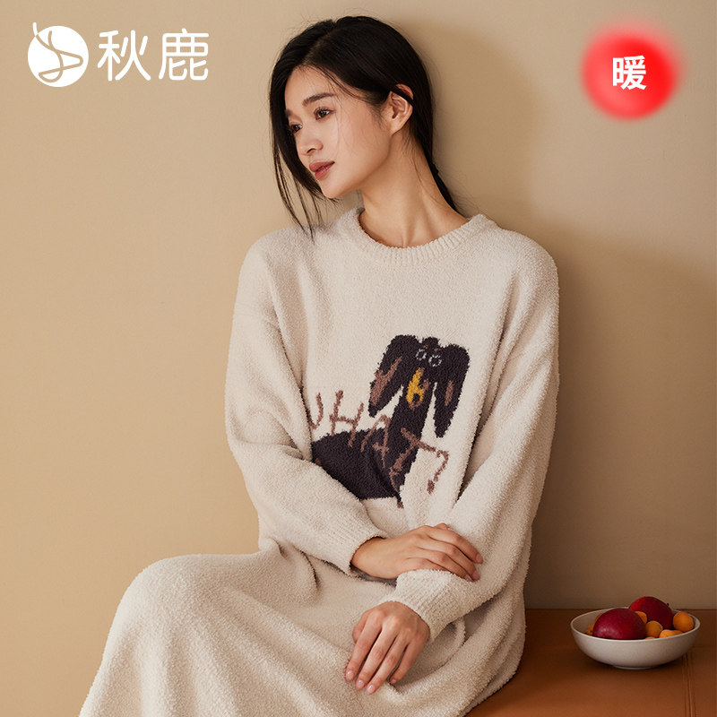 秋鹿半边绒卡通小狗印花睡衣女