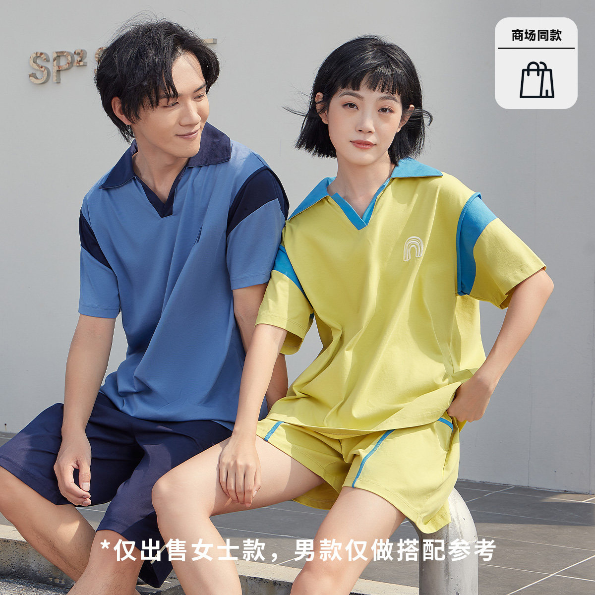 秋鹿【旗下子品牌jenize】睡衣女针织双纱翻领短袖短裤可外穿套装