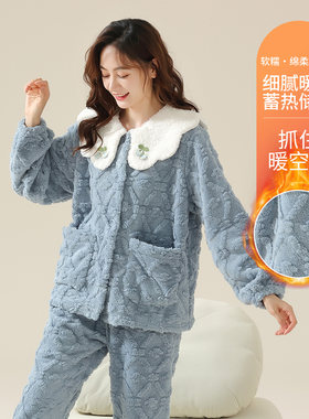 秋鹿女款舒棉绒保暖格纹睡衣