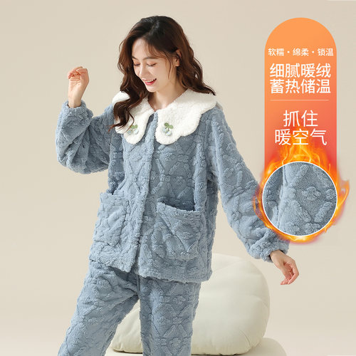秋鹿女款舒棉绒保暖格纹睡衣