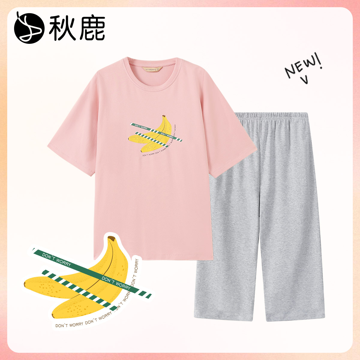 秋鹿26年夏季凉感抗菌纯棉短袖睡衣七分裤女家居服薄款舒适可外穿