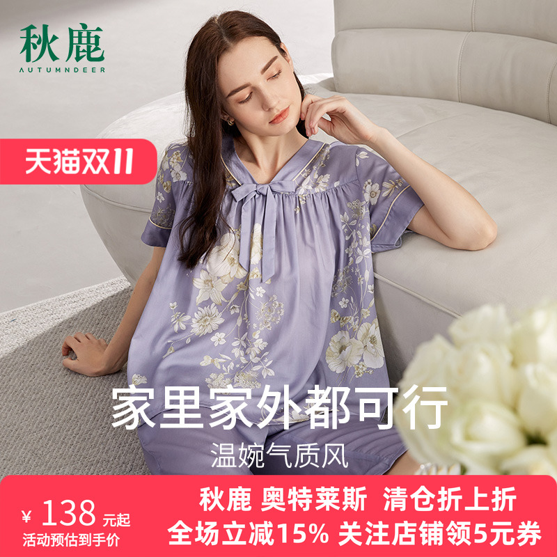 秋鹿梭织天丝睡衣女款夏季V领简约套头短袖七分裤丝绸家居服女夏