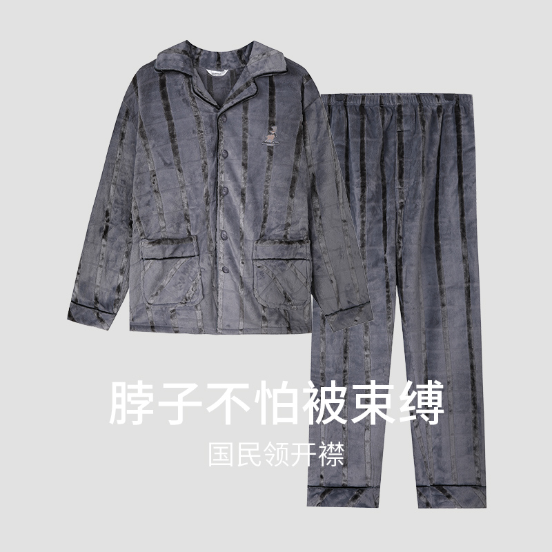合体修身不松垮 软糯锁温法兰绒