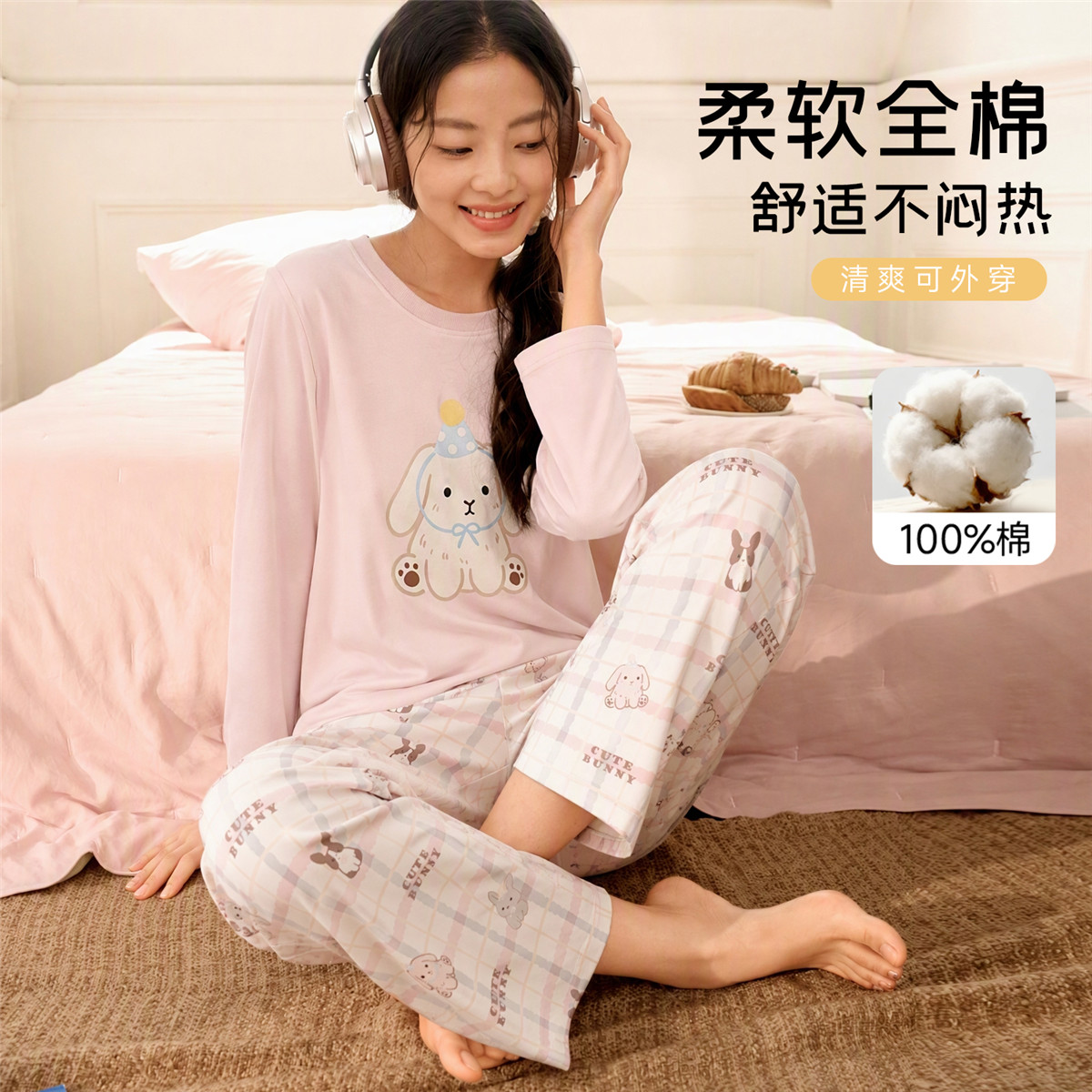 秋鹿【100%纯棉】春秋睡衣女圆领可爱卡通印花长袖套装宽松可外穿