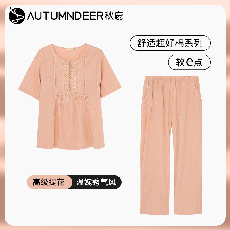 RC梭织提花五分袖九分裤女套