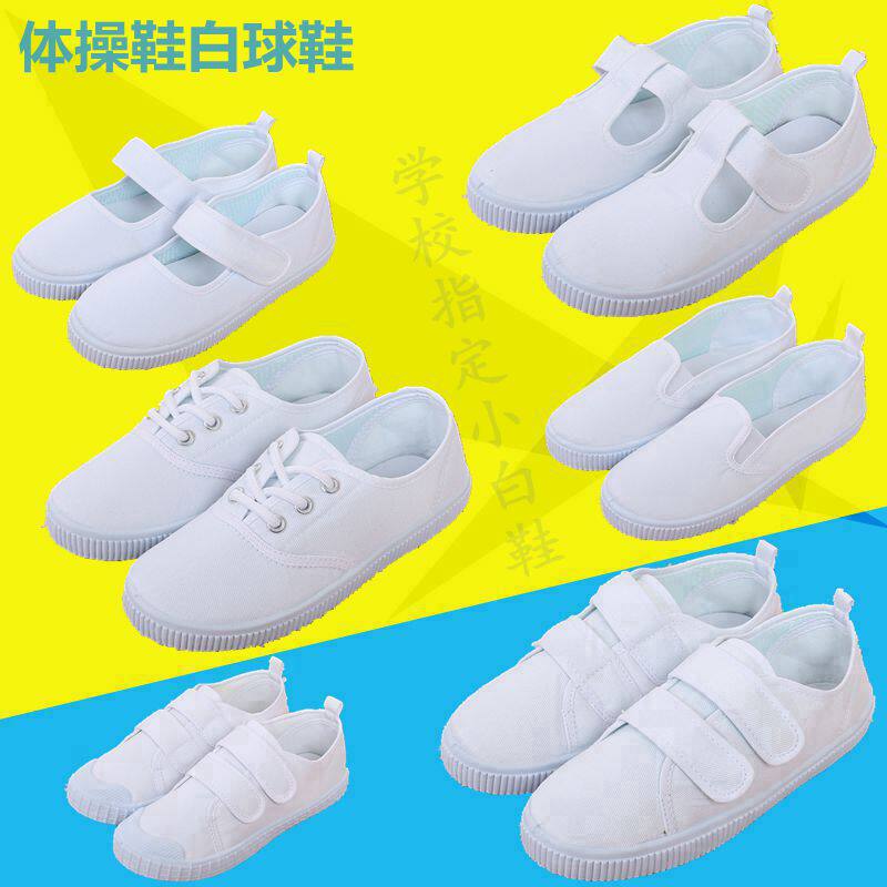 Nurse White shoes children White shoes Boy kindergarten baby children's shoes student Martial arts shoes girl dance Gym shoesin the Shoes/Baby Shoes/Parent-child shoes , Canvas shoes  category - from Buy2taobao.com to provide professional Taobao agent buy service