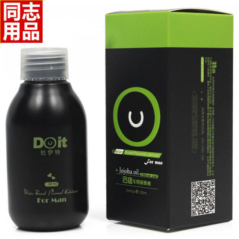 同志用品0胶囊男男gay攻用菊花后庭无痛肛门润滑油情趣性快感小受|ruв категории Товары для взрослых, эротика, смазка - от Buy2taobao.com для оказания профессиональной услуги покупки агента Taobao