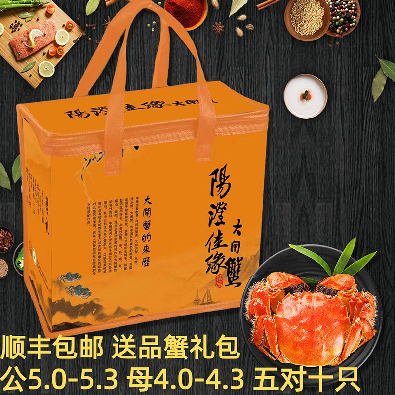 活蟹阳澄佳缘大闸蟹现货鲜活大螃大闸蟹