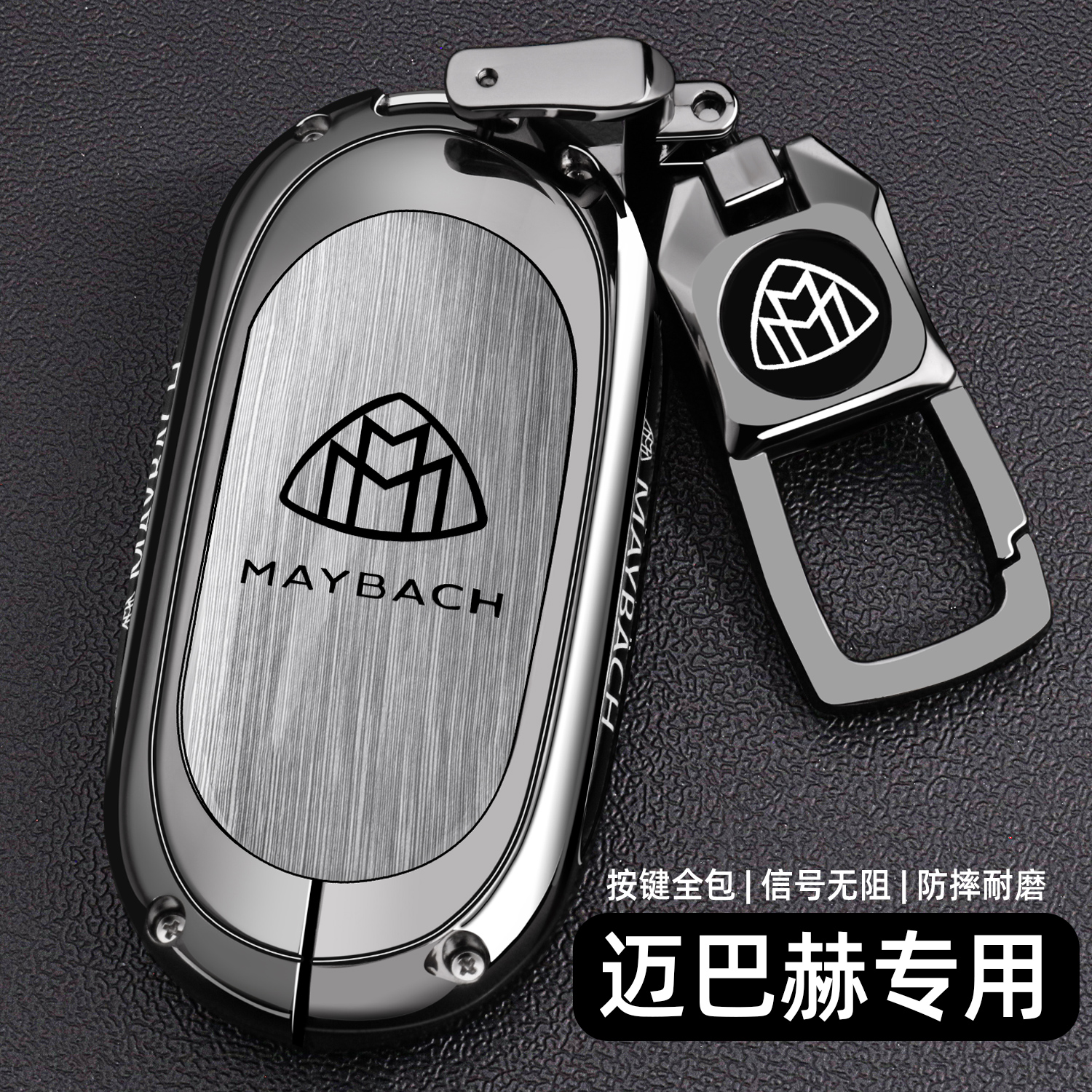 25款迈巴赫gls480钥匙套600奔驰s480s级s450l/580车高端保护扣壳
