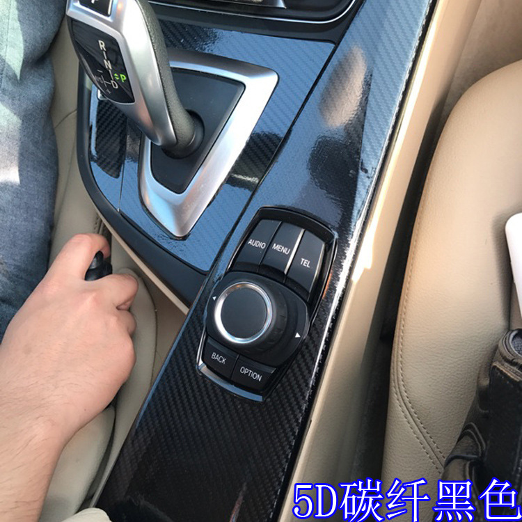 适用于宝马3系GT内饰改装贴纸320li 318i 4系排档装饰车贴膜包邮