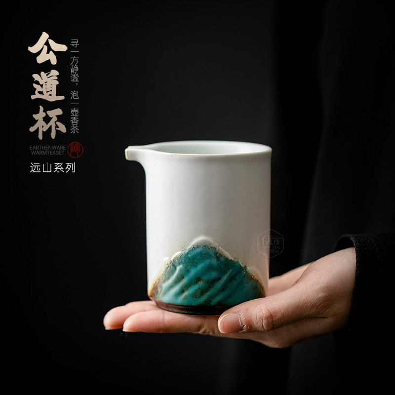 陶瓷分茶器中式家用茶水公杯茶海图片