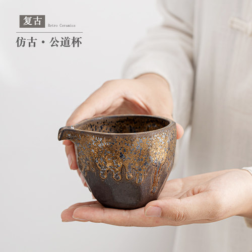 鎏金公道杯遇素工厂直销价格实惠