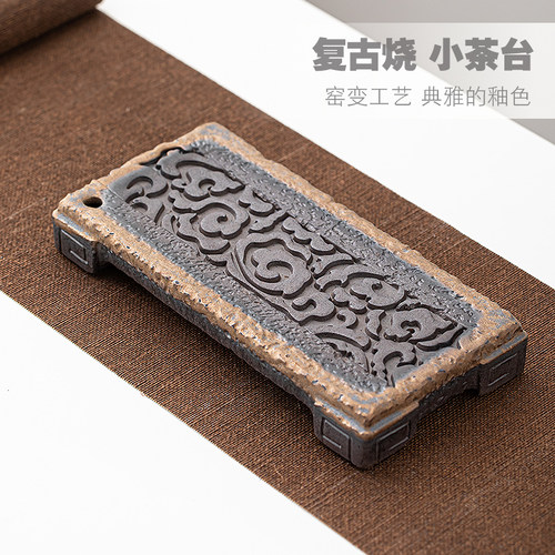 茶道粗陶老岩泥壶承小型功夫茶具