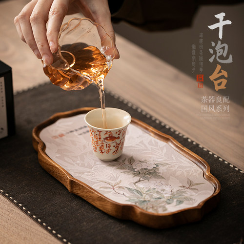 遇素胡桃木茶盘小型干泡台壶承