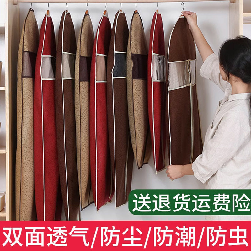 衣服防尘罩挂式家用袋子