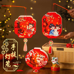 2026新款马年手提灯笼儿童手工diy材料包古风花灯发光纸质小灯笼