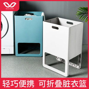 可折叠洗衣篮脏衣篮手提浴室塑料脏衣篓衣物玩具储物脏衣服收纳筐