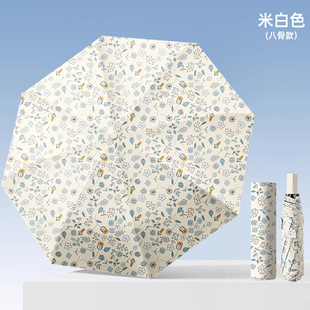 小清新碎花晴雨伞高颜值遮阳伞太阳伞黑胶防晒小巧便携