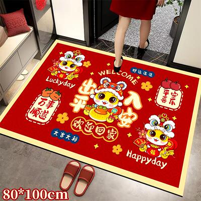 入户地垫新年喜庆平安