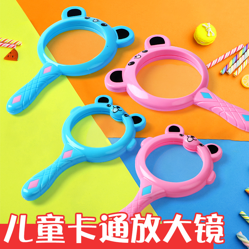 放大镜儿童玩具科学幼儿园