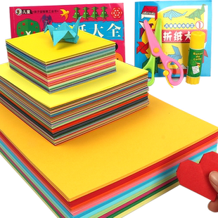 折纸彩纸手工纸彩色卡纸软a4硬16k正方形幼儿园小学生儿童专用纸美术diy手工制作材料千纸鹤红色剪纸纸飞机