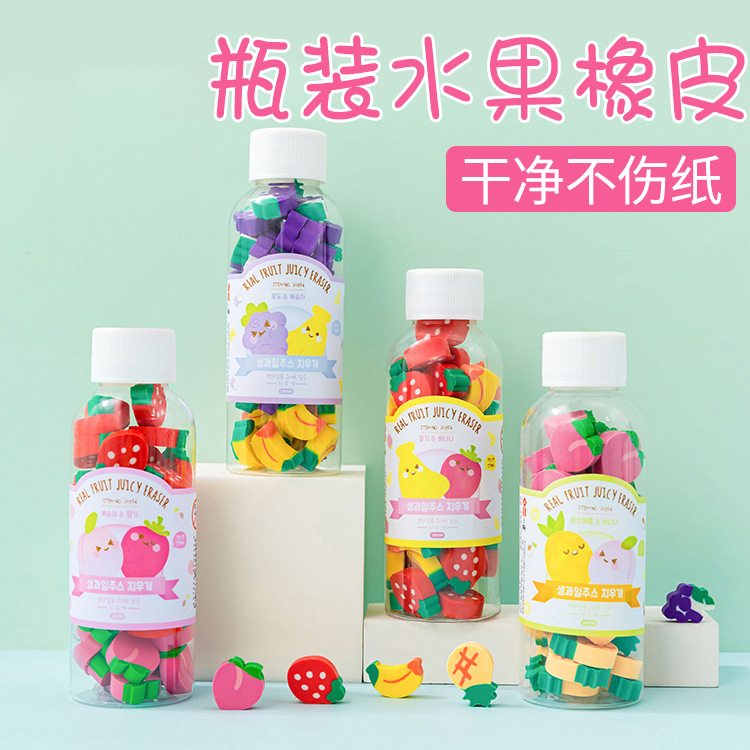 水果橡皮瓶装橡皮擦卡通